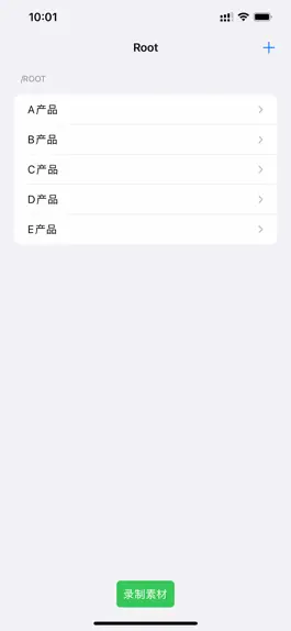 Game screenshot TagVideo mod apk