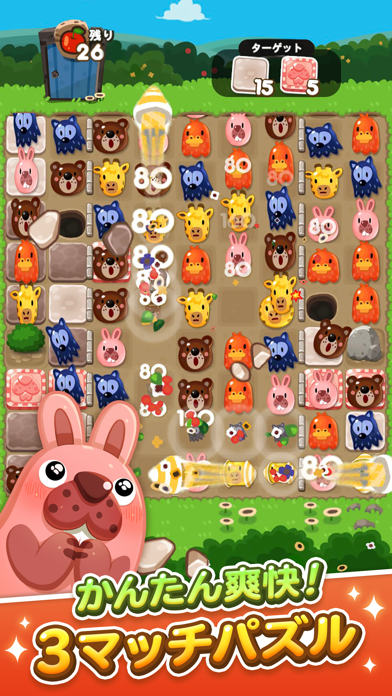 screenshot of LINE ポコポコ 2