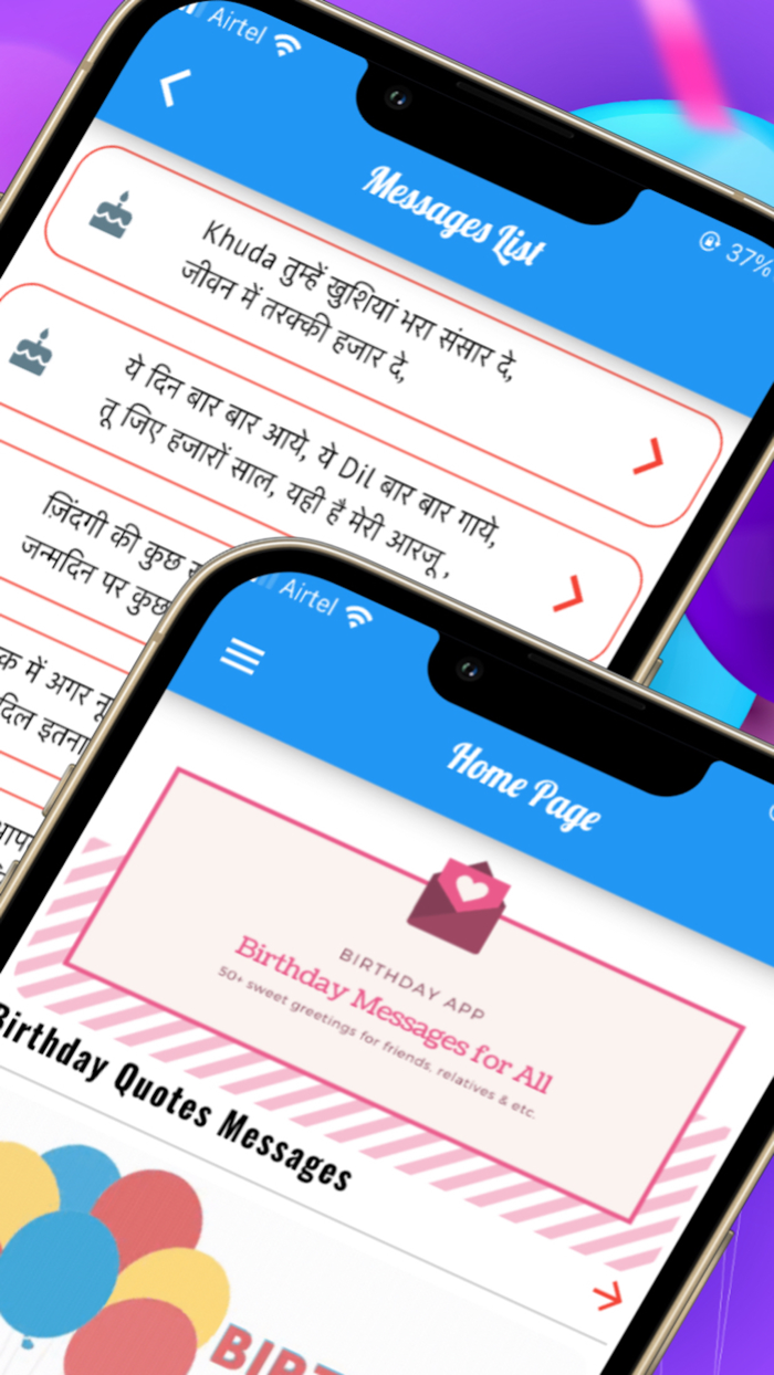 Birthday Status Wishes Quotes