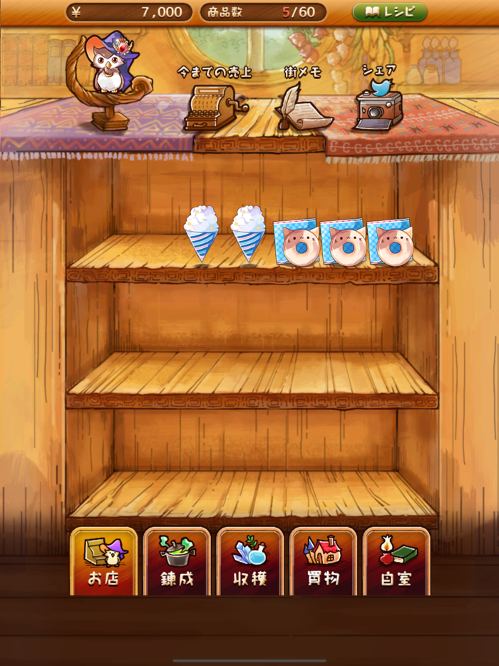 不思議雑貨店ローズ ～ほのぼの再建記～