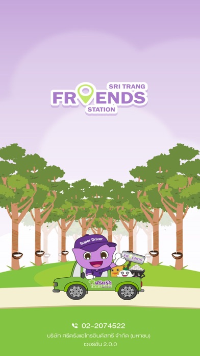Sri Trang Friends Station Screenshot