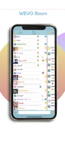 Game screenshot Wevo Chat hack