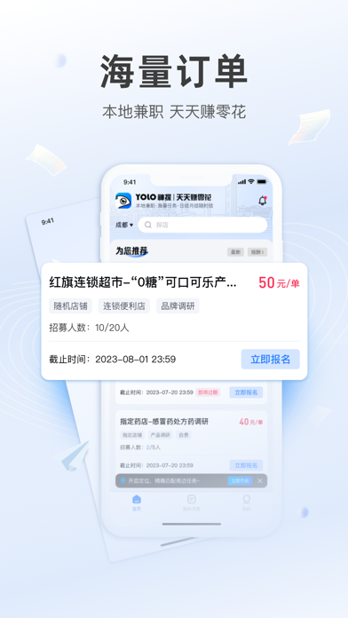 IntelliSeek.ai Screenshot