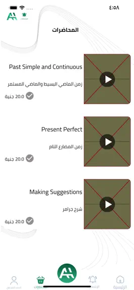 Game screenshot AH Physics apk