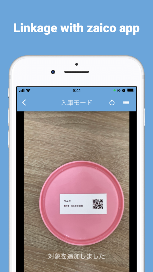 #3. print zaico (iOS) 由: ZAICO Inc.