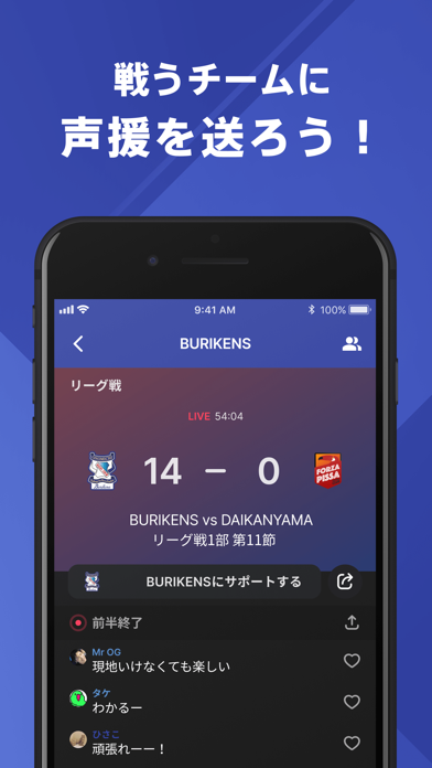 BURIKENS 公式アプリのおすすめ画像3