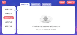 Game screenshot 育才AI阅读 hack