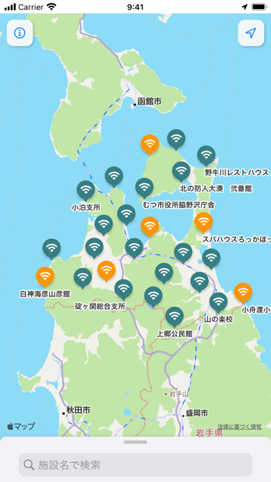 青森県 公衆Wi-Fiマップ