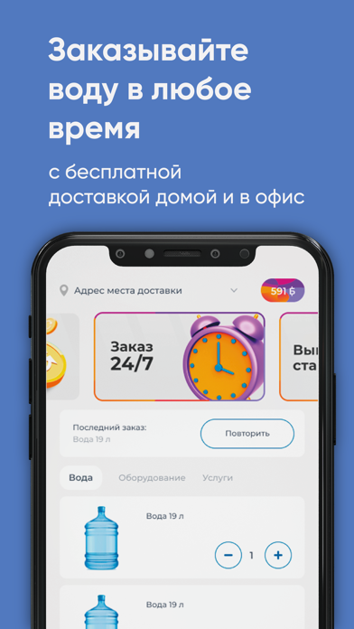 Акварель Северодвинск Screenshot