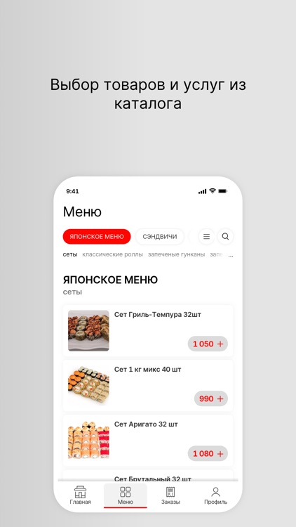 Тринити Торжок