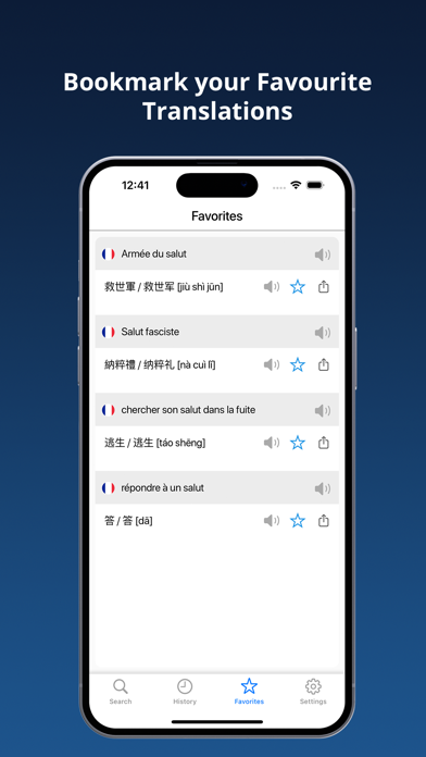 Screenshot #2 pour Dictionnaire Français Chinois+