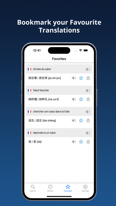 French Chinese Dictionary + Screenshot
