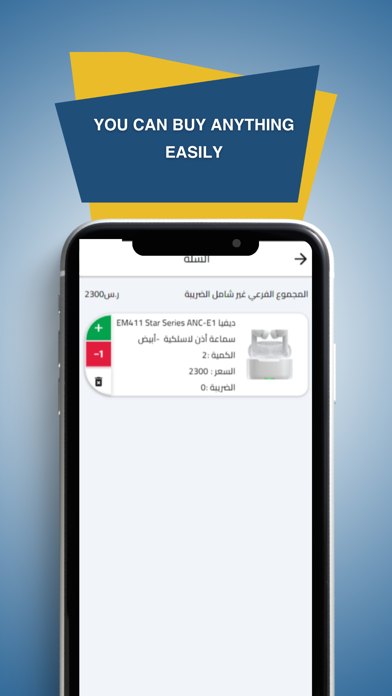 سوق الجمعة - souqelgomaa Screenshot