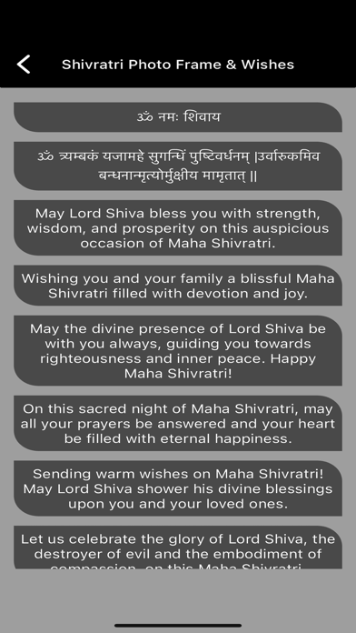 Shivratri Photo Frame & Wishes Screenshot