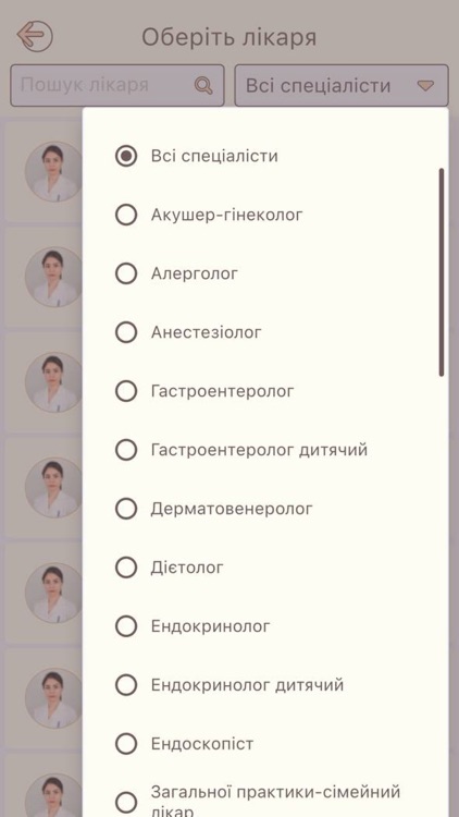 MC Ingo screenshot-8