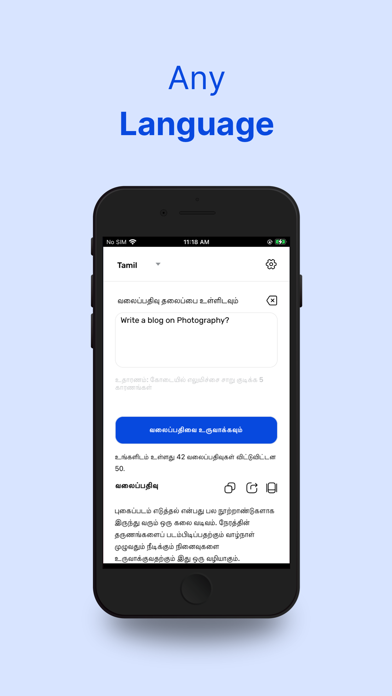 BlogLingo - Instant Blogs Screenshot