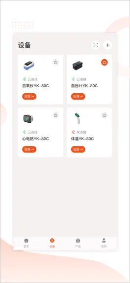 Game screenshot YonkerCare hack