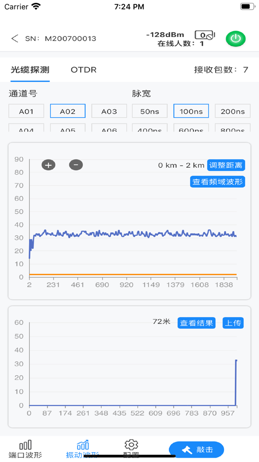 #8. 哑资源管理 (iOS) 由: 高勘(广州)技术有限公司