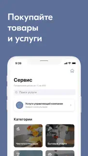 How to cancel & delete Внутри... 4