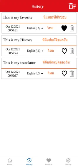 Game screenshot English To Thai Translation hack