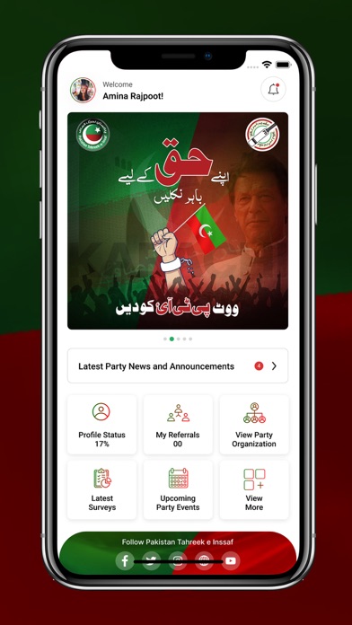 PTI Raabta Screenshot