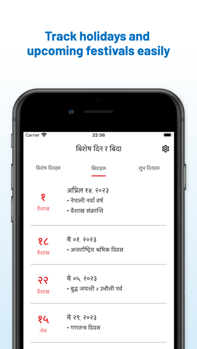 Saral Patro - Nepali Calendar Screenshot