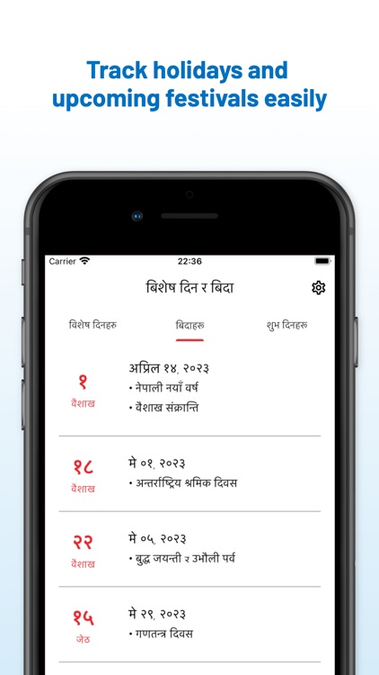 Saral Patro - Nepali Calendar screenshot-3