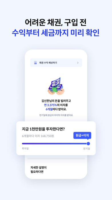 신한 SOL증권 - 대표MTSのおすすめ画像5