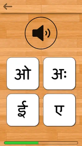 Game screenshot Hindi 101 - Learn to Write apk