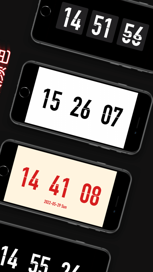 #3. Flip Clock - Desktop Clock (iOS) 由: 倩喜 阮