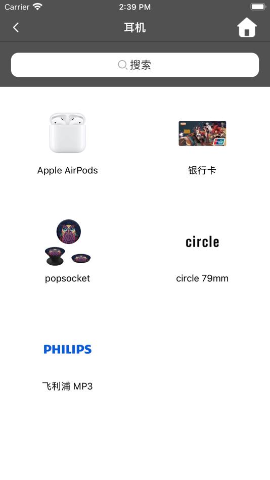 #2. CutFilm (iOS) Göre: 广州新讯咻修电子科技有限公司