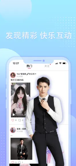 Game screenshot 棉花糖直播-视频聊天直播交友平台 hack
