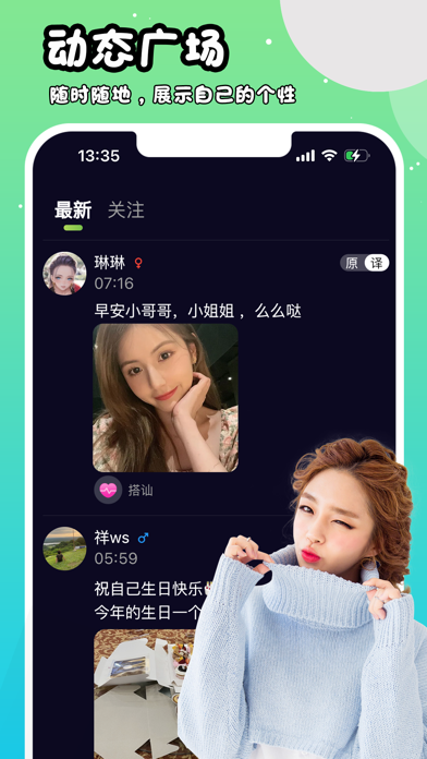 Bidong Screenshot