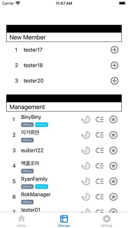 RokManager screenshot-3