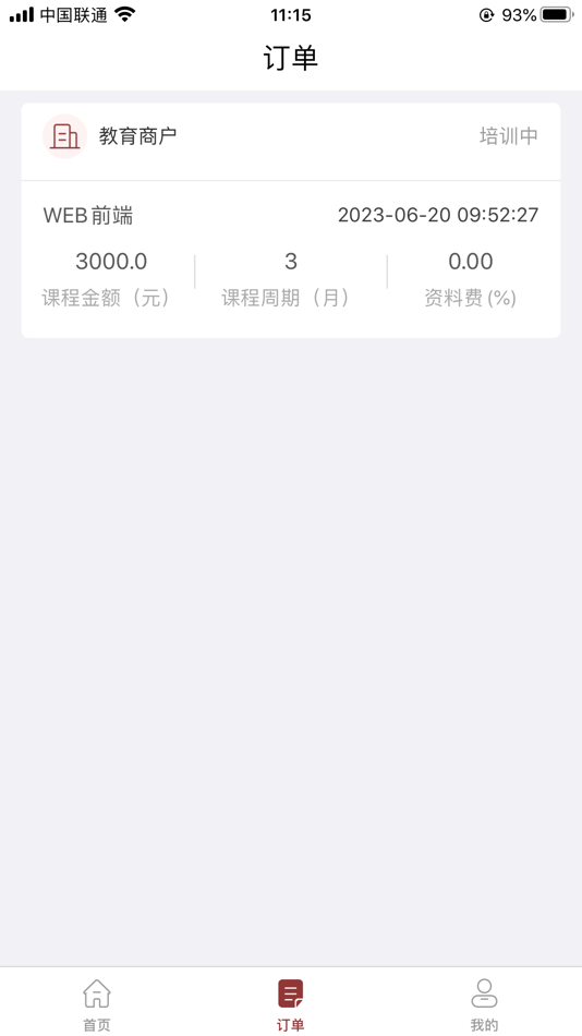 #4. 小诺助手 (iOS) Podle: 厦门金诺美信息技术服务有限公司