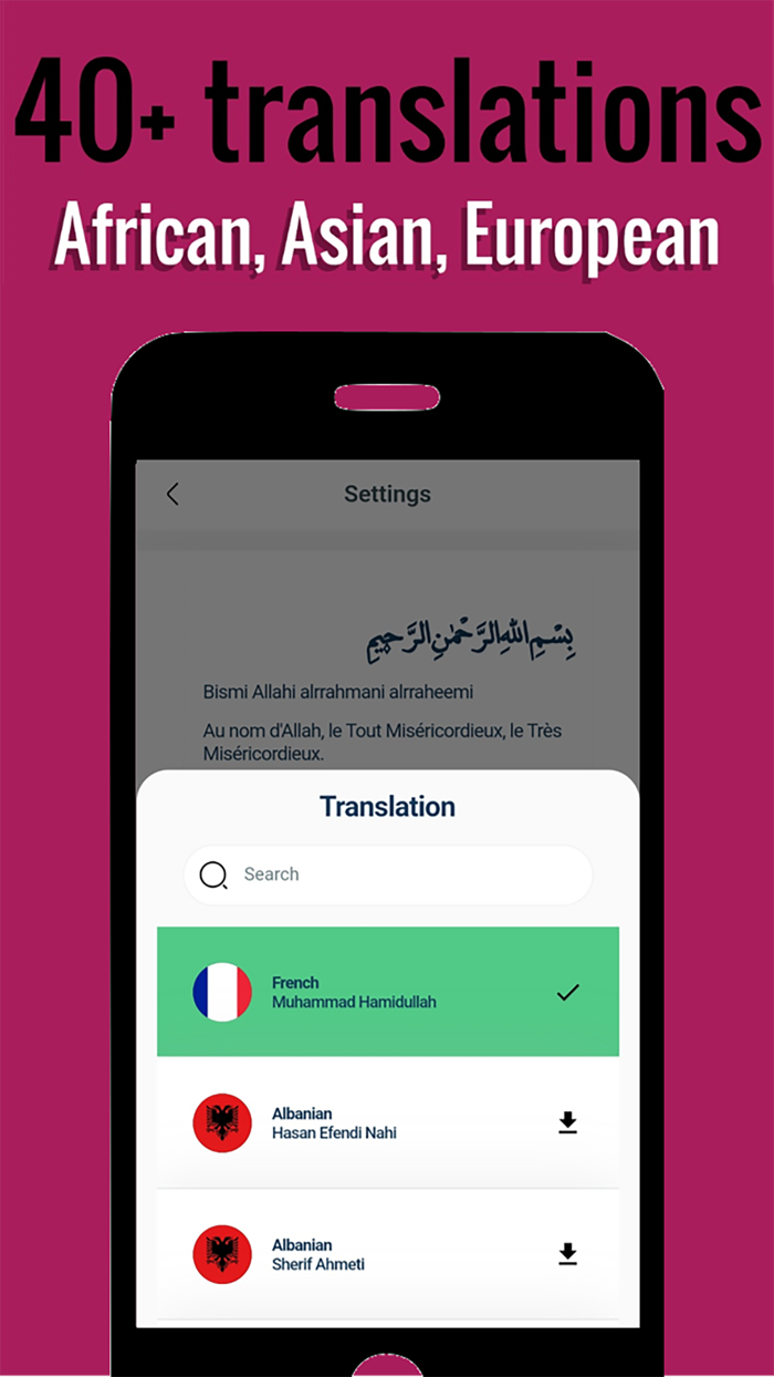 Quran Qat Pro - Muslim