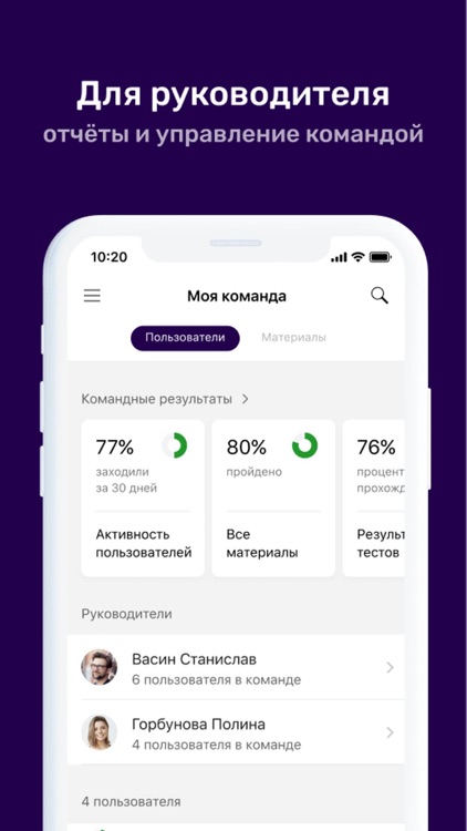 Place2Win screenshot-9