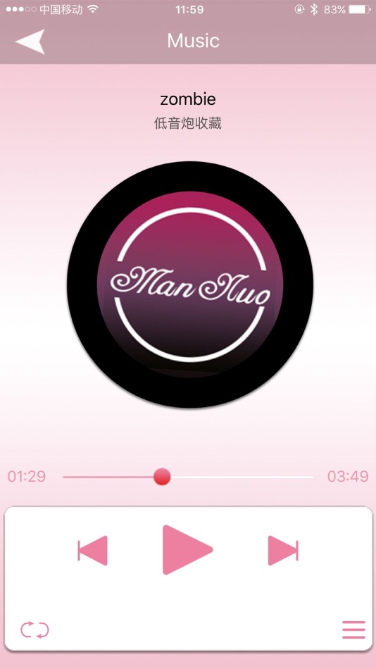 #3. Man Nuo (iOS) 由: 辉棠 林