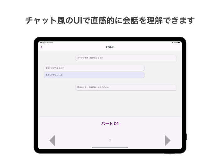聞いてみらんね 介護の熊本弁