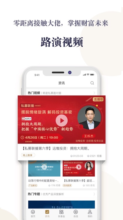 格上基金Lite
