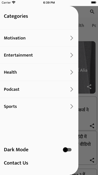 Ujjawal-Trivedi Screenshot