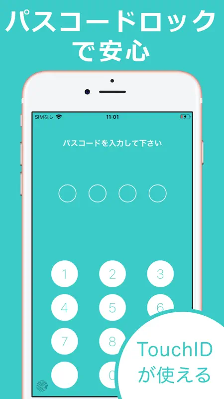 ダイエット記録カレンダー  ハミング screenshot 6 of 7