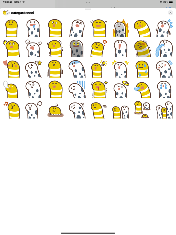 Screenshot #4 pour cute garden eel sticker