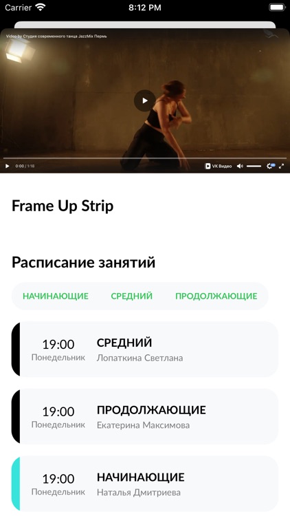 JazzMix – школа танцев