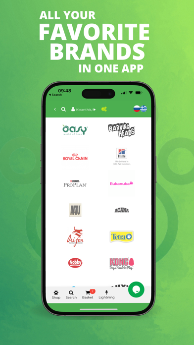 PETFOODCYPRUS Screenshot