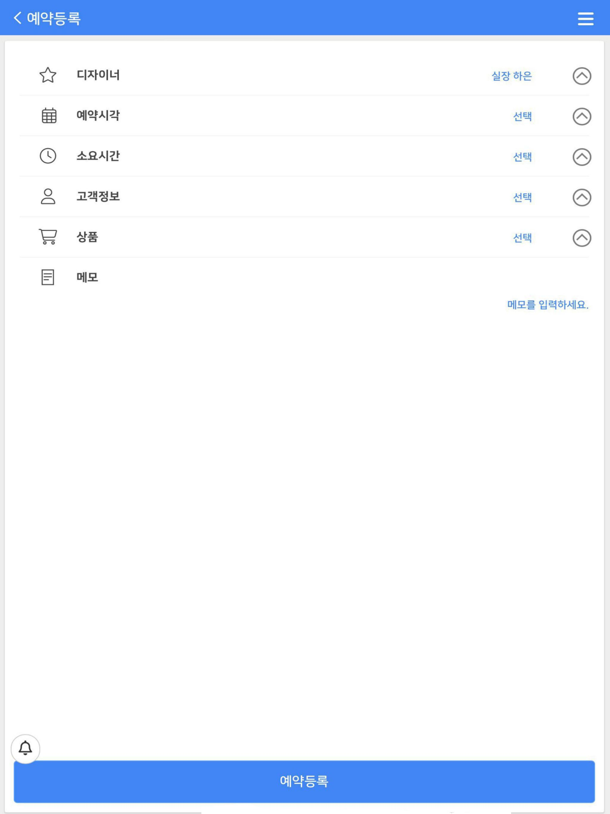 뷰티인프라(Beautyinfra) screenshot 9