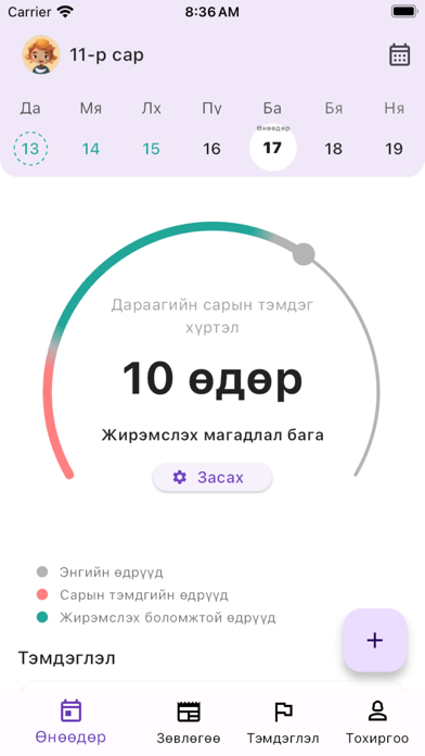 齐鲁易贷通