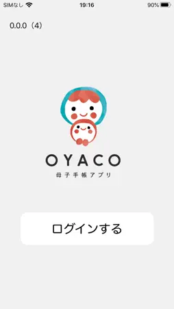 OYACO plus screenshot 1