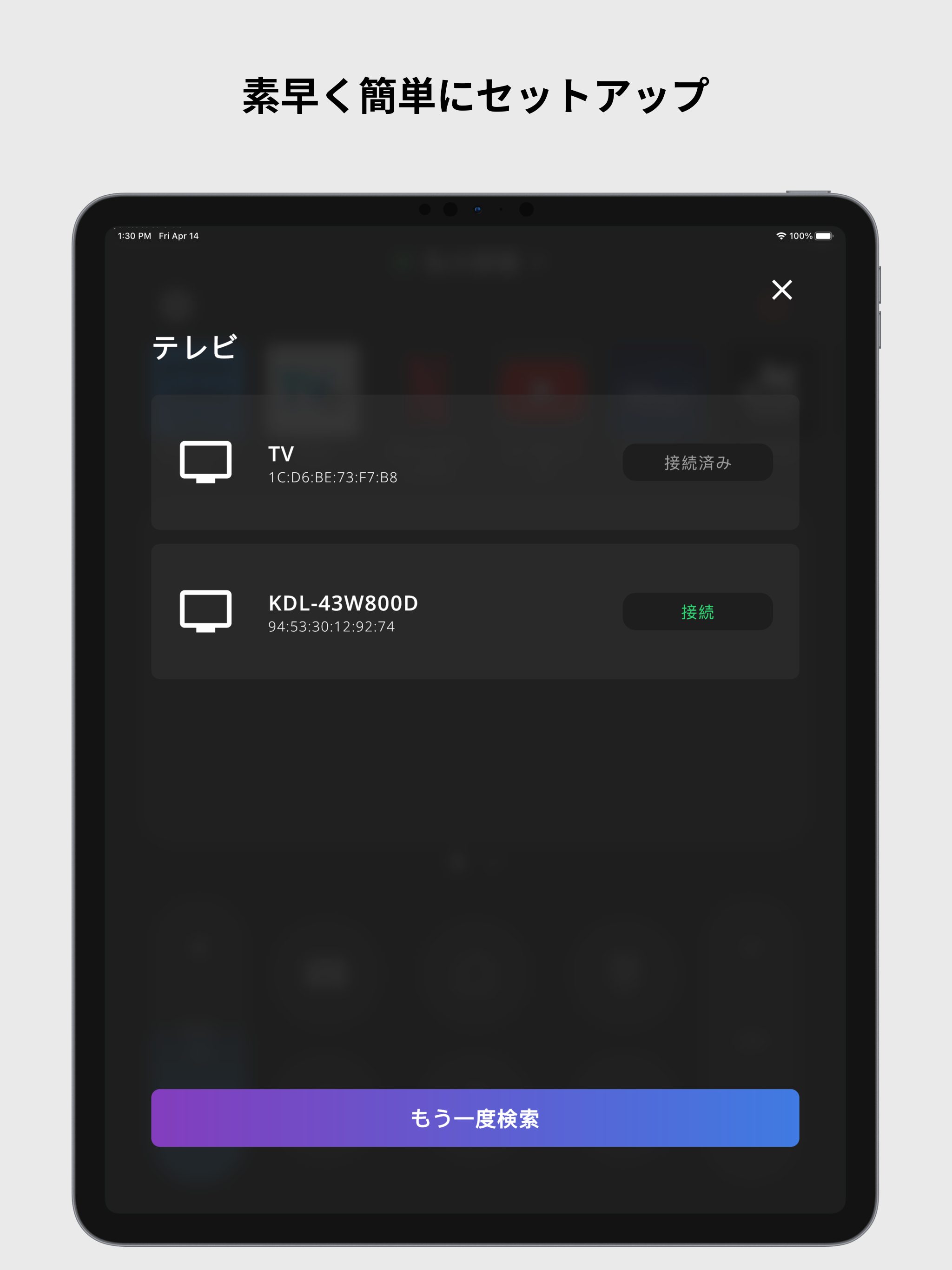 https://is1-ssl.mzstatic.com/image/thumb/PurpleSource116/v4/3f/a9/3c/3fa93c9d-4944-d2f7-2f7a-64e54f4caf7a/68fbf648-e016-4126-81a8-cea65fb9b409_5.devices-ja_framed.png/2048x2732.png