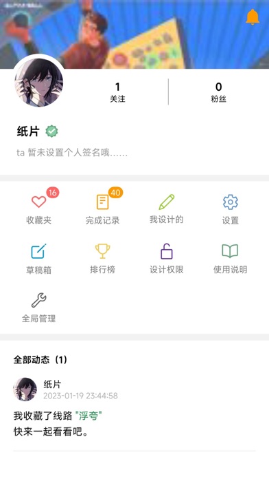 ALPHA_WALL Screenshot